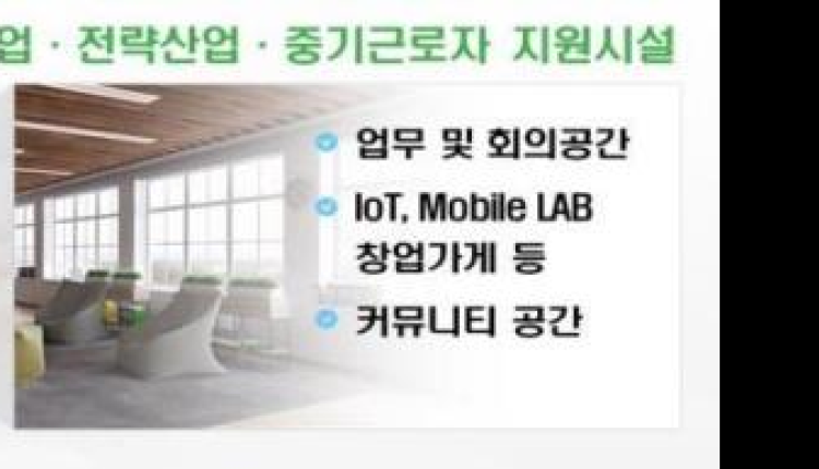 청년근로자, 공공임대주택 입주기회 쉬워진다