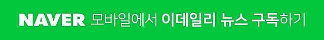 네이버 채널 구독